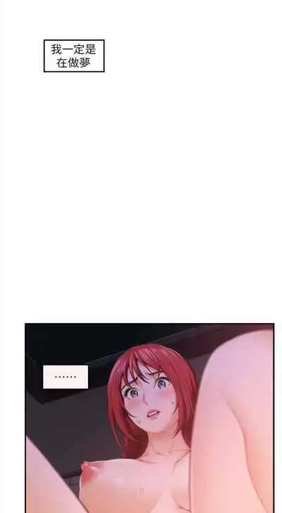 [龜足] S-Mate 1-100 官方中文（完結）