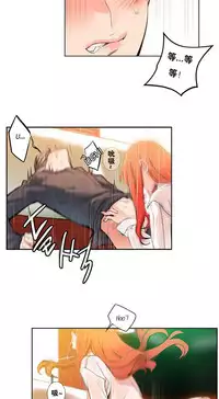 [Juder] 莉莉丝的纽带(Lilith`s Cord) Ch.1-15 [Chinese]