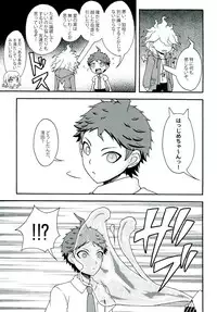 (SPARK9) [Dream Crusher (Hinata Nodoka)] INSTANT LOVERS (Super Danganronpa 2)