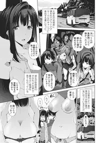 COMIC Penguin Club Sanzokuban 2018-05 [Digital]