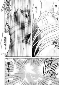 [Crimson (Carmine)] Robin Hard 2 (One Piece) [Chinese] [前线作♂战♀基地]