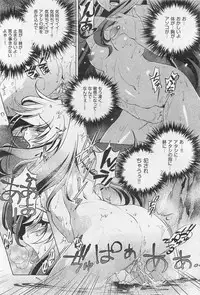 COMIC AUN 2009-01&02 Vol. 152