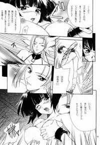 (C56) [P-Forest (Hozumi Takashi)] Benign TumorS (Various)