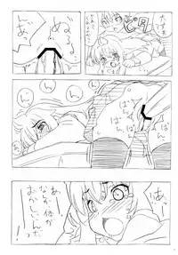 (C77) [Pag-Pag-Magu (Kuuchuu Yousai)] Minamike-Note (Minami-ke)