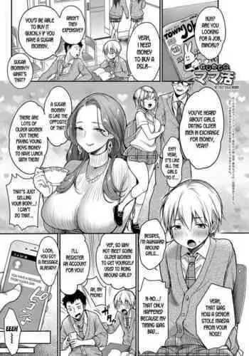 [Misaoka] Hajimete no Mamakatsu | My First Sugar Mommy (COMIC Anthurium 2019-06) [English] [desudesu] [Digital]