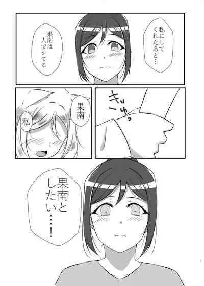 D.O.G ep. ZERO + D.O.G side.KANAN