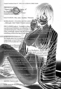 [Saigado] Hanasan No Kyuujitsu (Hana's Holiday) [English Translated by Tonigobe]