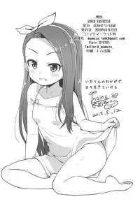 (C94) [Mamekura (Mamezou)] IORIX EXERCISE (THE iDOLM@STER)