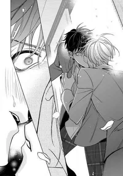 Ochikobore Alpha to Elite Omega | 问题α与精英Ω Ch. 1-6 完结