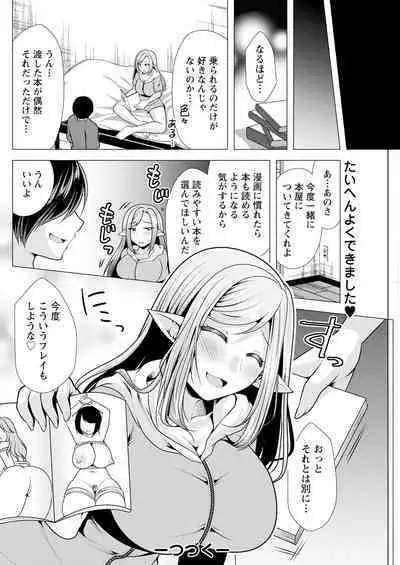 Action Pizazz 2023-09