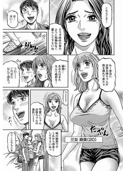 ピザッツこれくしょん ： 2