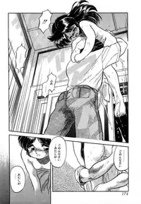 [Tomozawa Shou] Mitsuiro ni Somete