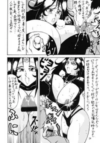 [Arutairu, Takimoto (Kyuusho Tarou)] Mohaya kore made (Various)