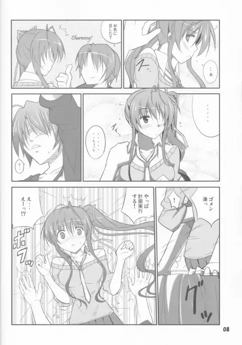 She turned white and...