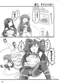 (C77) [Maimaimai! (Higenamuchi)] Girly*Dreamy (DREAM C CLUB)