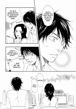 If Only I Held You That Day... v1