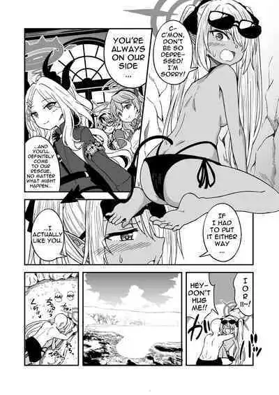 Iori Iin to Hito Yasumi!