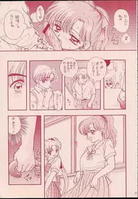 (C48) [Sailor Q2 (RYÖ)] Turbo Imi Nashi (Sailor Moon)