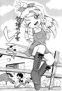 [Hoshino Fuuta] Itazura Switch Ch. 1-8 [Chinese] [诱骗者迪卡伊个人汉化]