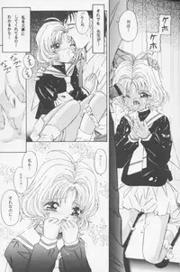 [Takitate (Kantarou)] La Zone (Cardcaptor Sakura)