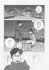 [Sada Ko-ji] Endless Night