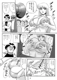 [Iwashi (Benjamin)] Uchiage Suihanki kei Soushuuhen Fukuro (Kochikame)