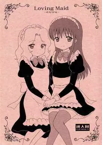[NIKOPONDO (Aoyama Reo)] Loving Maid Extra