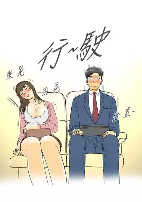 中文韩漫 离婚报告书 Ch.0-10