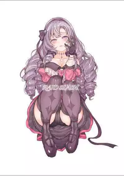 Ojou-sama no Himitsu desu wa! | 本大小姐的秘密哇!