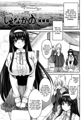 [Yuuki Homura] Ane Zukushi Ch. 1-3 [English] [The Lusty Lady Project]