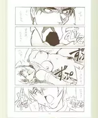 [Kansai Kemono Rengou] Toukyou Meibutsu Hiyoko Manjyuu (Various)