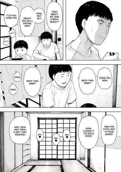 [NT Labo (NT Robo)] Mura no Kyouyuu Zuma Kazuko [English] [Decensored]