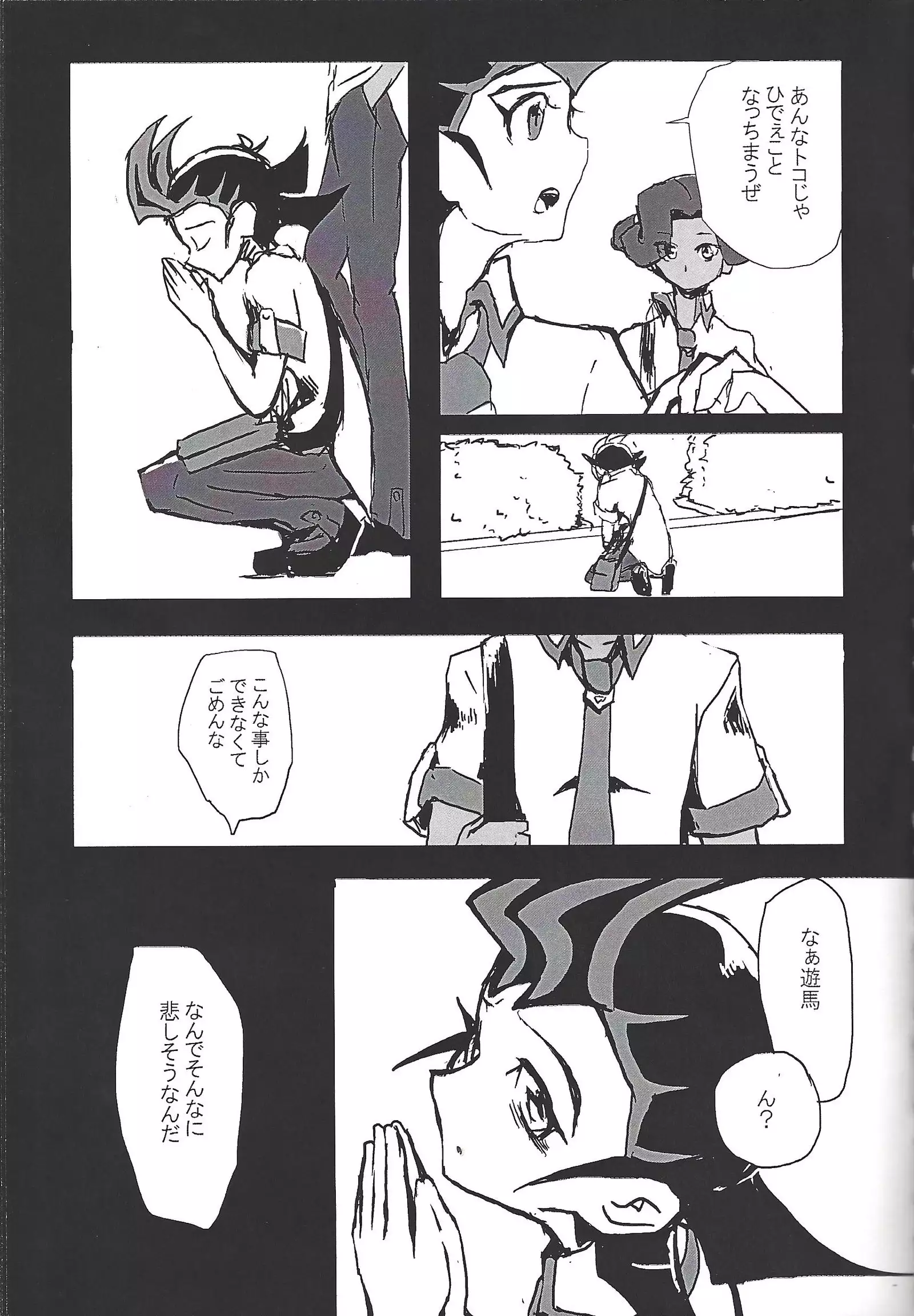 ALL stars In TOrridiy