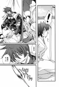 Sengoku Rance chp 05-07 raw