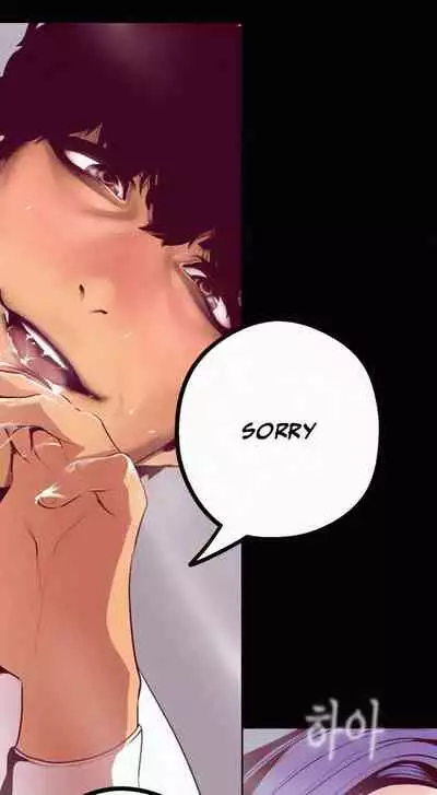 A Wonderful New World Ch.20/?