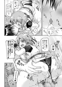 Comic Unreal 2010-12 Vol.28 [Digital]