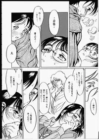 [Zen Yasumori] Release Zero