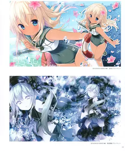 Kinokonomi konomi illustrations2 COSMIC HOLOGRAM PULSE2