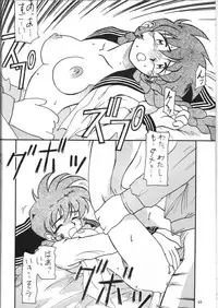 (C53) [Tsurikichi Doumei (Various)] Amigasa Nan Demo-R (Various)