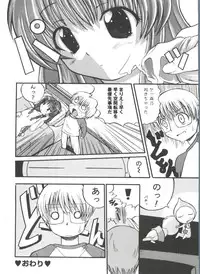 [Anthology] Lovely EX (Various)