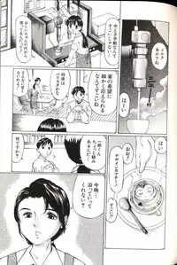 [Manno Rikyuu] Shoujo Size