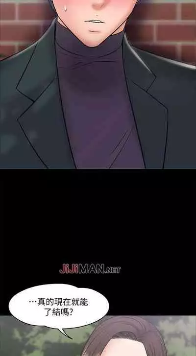 【周日连载】教授，你还等什么?（作者：madstart&耀安） 第1~17话