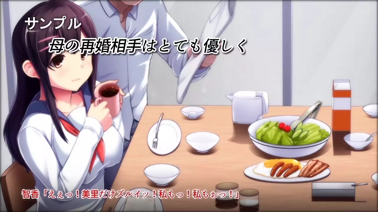 Time Leap Sex Endless