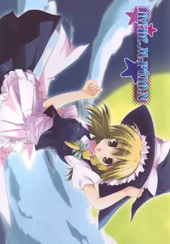 (SC30) [HappyBirthday (Maruchan., Monchy)] REDEMPTION (Touhou Project)