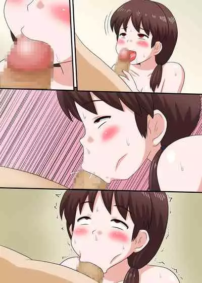 Netorare Ninpu Tsuma Mesubuta Choukyou