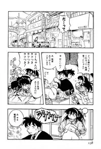 [Yumenozu] Nagareboshi Haruka Plus