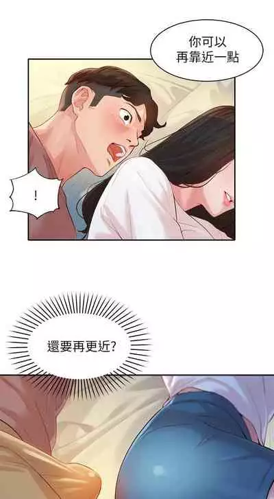 [週六] [husky team & 金老頭] [新作] 女神寫真 1-18 官方中文（連載中）