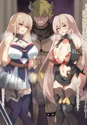 [Ciel] aku ochi nyui, Furen