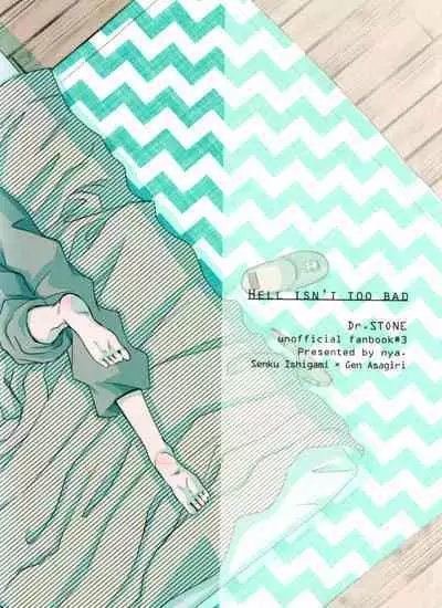 Jigoku mo Sonna ni Warukunai