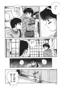 [Sano Takayoshi] Essential Age